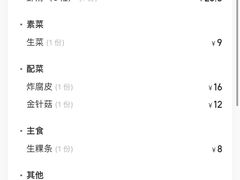 -陈记顺和潮汕牛肉火锅(番禺迎宾大道店)