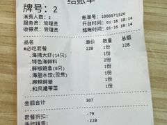 -一蚝一贝海鲜特色餐厅(万象城店)