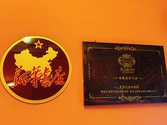 -果戈里书店