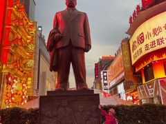 -黄兴南路步行商业街