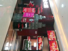 -豪渝火锅(李家村万达店)