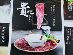 -渝大狮毛肚老火锅(巴中店)