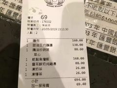 -裕.鹅庄