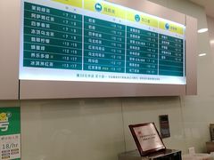 -1点点(苏州中心店)