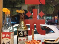 -矮子粉店1985·长沙米粉(湘春路店)