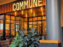 -COMMUNE幻师(番禺时代店)