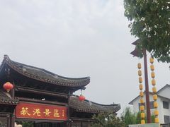 -丝绸小镇荻港古村