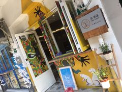 门面-茶是一枝花泡茶店