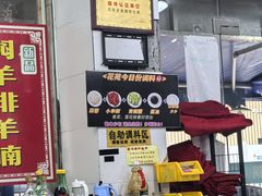 -花苑美食横琴生蚝火锅(拱北粤华路店)