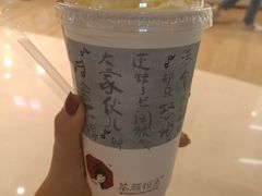 -茶颜悦色(金茂览秀城LG层外街店)