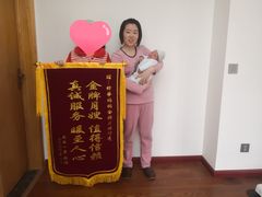 -好孕妈妈月嫂(重庆总店)