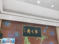 -紫光园(燕郊总店)