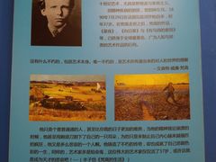 -上海梵高星空艺术馆(南京路旗舰店)