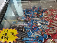 -芦庄子桂顺斋(和平路总店)