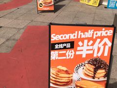 -STARLING八哥松饼(雅宝店)