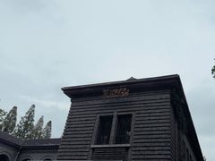 -1912街区