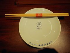 -蒜香焼肉PURUSHIN(马场路店)