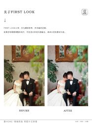 -壹HOME胶片摄影工作室