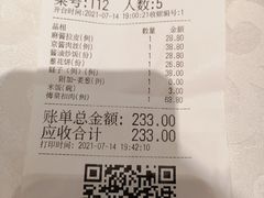 -金蝉食府(维吉奥广场店)