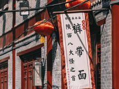 -永兴坊