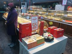 -清真全盛斋传统糕点(西羊市店)