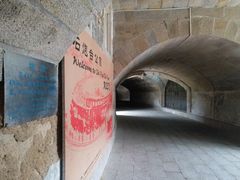 -石炮台公园