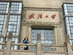 -武汉大学-樱园