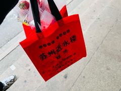 -近水楼糕团(景德路店)