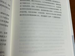 -上海市静安区图书馆(新闸路馆)