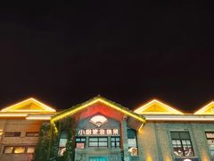 -1912街区