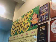 -华哥新鲜猪精品美食