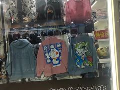 -百荣世贸商城