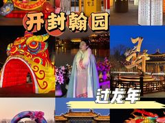 -中国翰园碑林