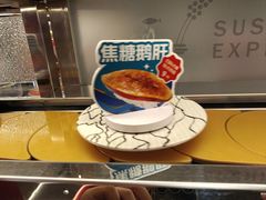 -争鲜回转寿司(中街大悦城店)