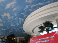 -广州科尔海悦酒店