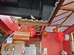 -川流不息·地道川菜·小龙虾(新松江路店)
