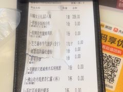 -杯子红牛排(创意产业园店)