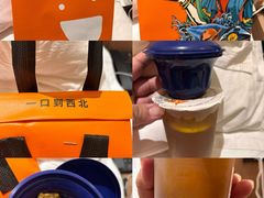 -放哈·甜醅子奶茶创造者(正宁路店)