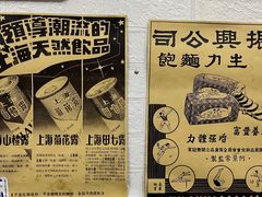 -吴记口味馆