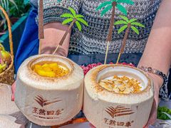 -烹然四季椰子鸡火锅(姚家园万象汇店)