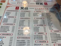 -双喜老铺(人民广场店)