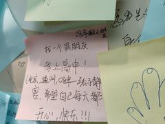 -方恒购物中心(望京小街店)