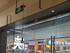 -大师兄·西北小馆(南沙万达广场店)