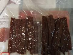 -霁月台现烤猪肉脯(万达茂店)