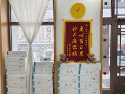 -靓芙泉专研痘痘肌