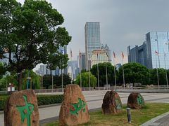 -中央公园(苏州工业园区)