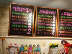 android_upload_pic-石榴姐•山城小馆(创始店)