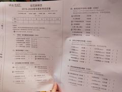 菜单-班花麻辣烫(南京概念店)