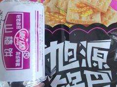 -韩时烤肉(丰科万达广场店)