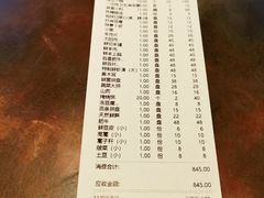 -南门涮肉(通州大船店)